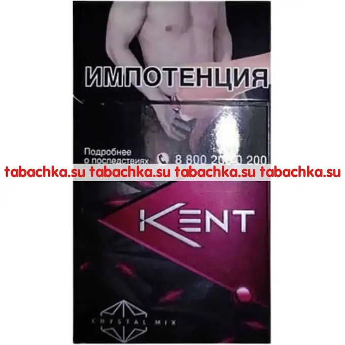 Сигареты Kent Crystal Mix Ruby Сигареты Kent Crystal Mix Ruby